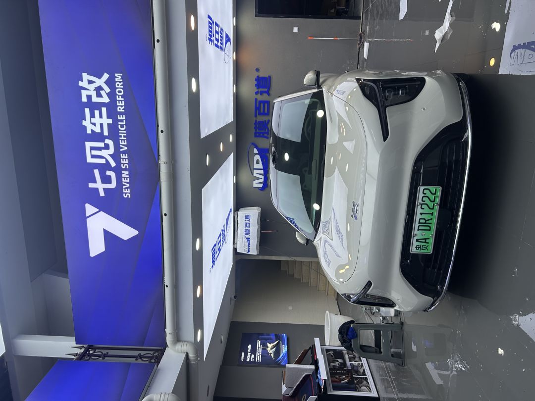 智己LS6装贴I9-星耀系列隐形车衣9.5