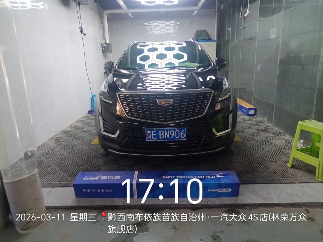 凯迪拉克XT5装贴M7-钻石系列车衣7.5