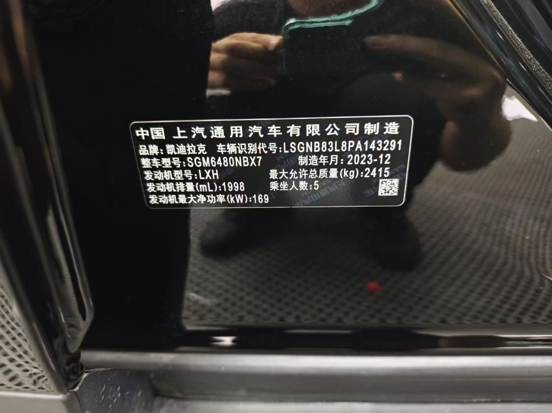 凯迪拉克XT5装贴M7-钻石系列车衣7.5