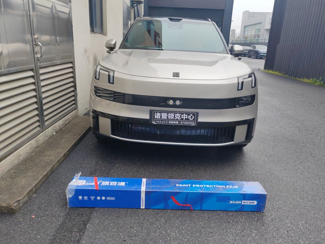 领克900装贴M7-钻石系列车衣7.5