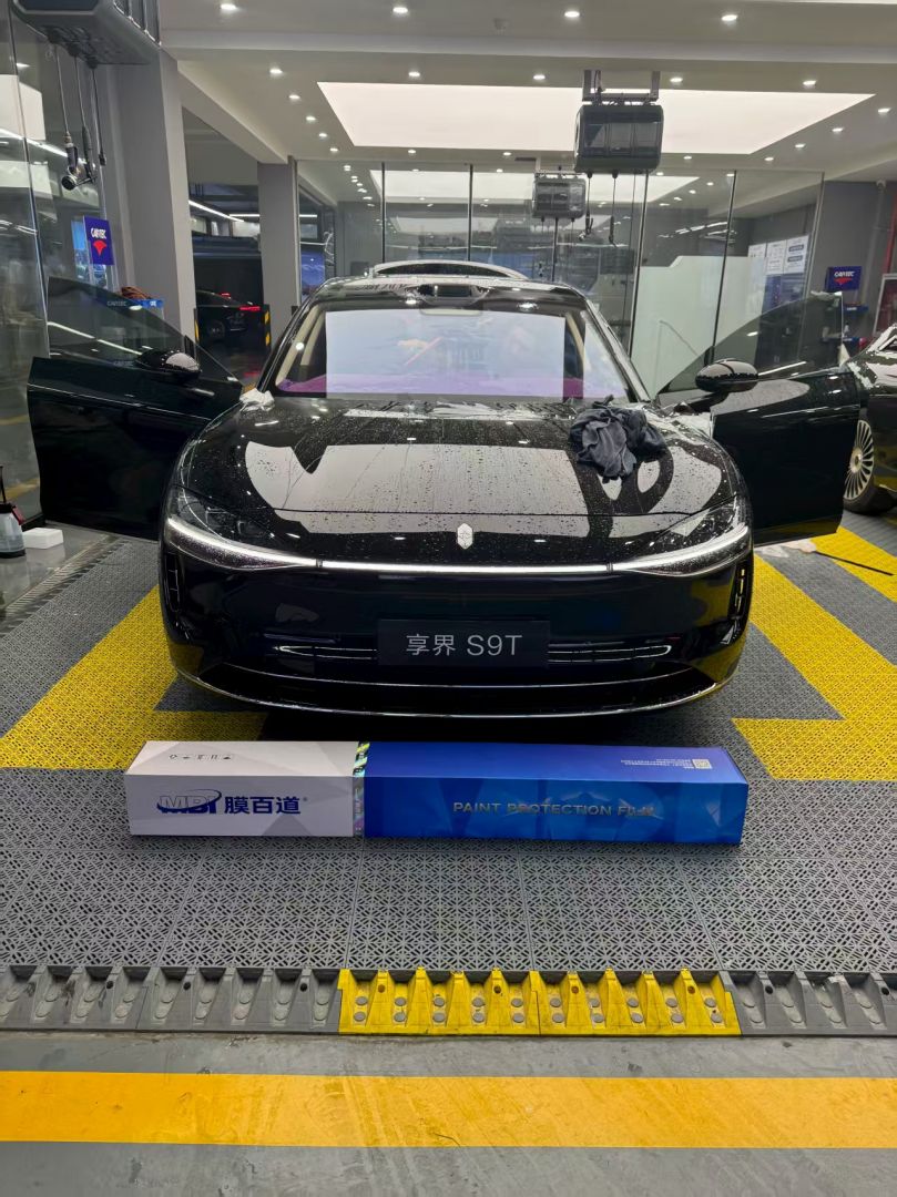 北汽享界S9T装贴I9-星耀系列隐形车衣9.5